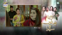 Zard Zamano Ka Sawera - Last Episode - 28th May 2018