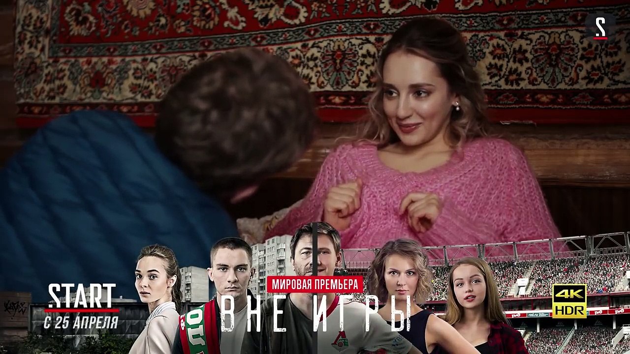 Ивановы Ивановы сезон 2 серия 16 комедийный сериал HD