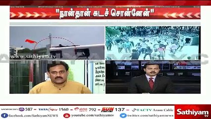 #BreakingNews : நான் தான் சுடச் சொன்னேன்...!!! - தூத்துக்குடி துப்பாக்கிச்சூடு குறித்து பகீர் தகவல்
