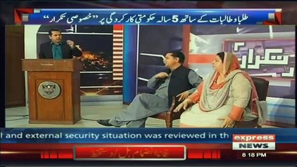 Takrar - 29th May 2018