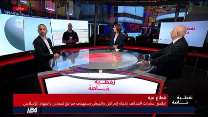 مراسلنا من حدود غزة: الجيش يوصي المواطنين الاسرائيليين التواجد قرب الملاجئ