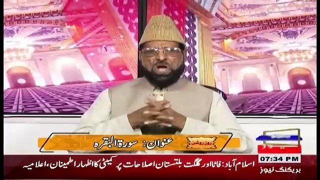 Noor Hai Ramzan – 29th May 2018