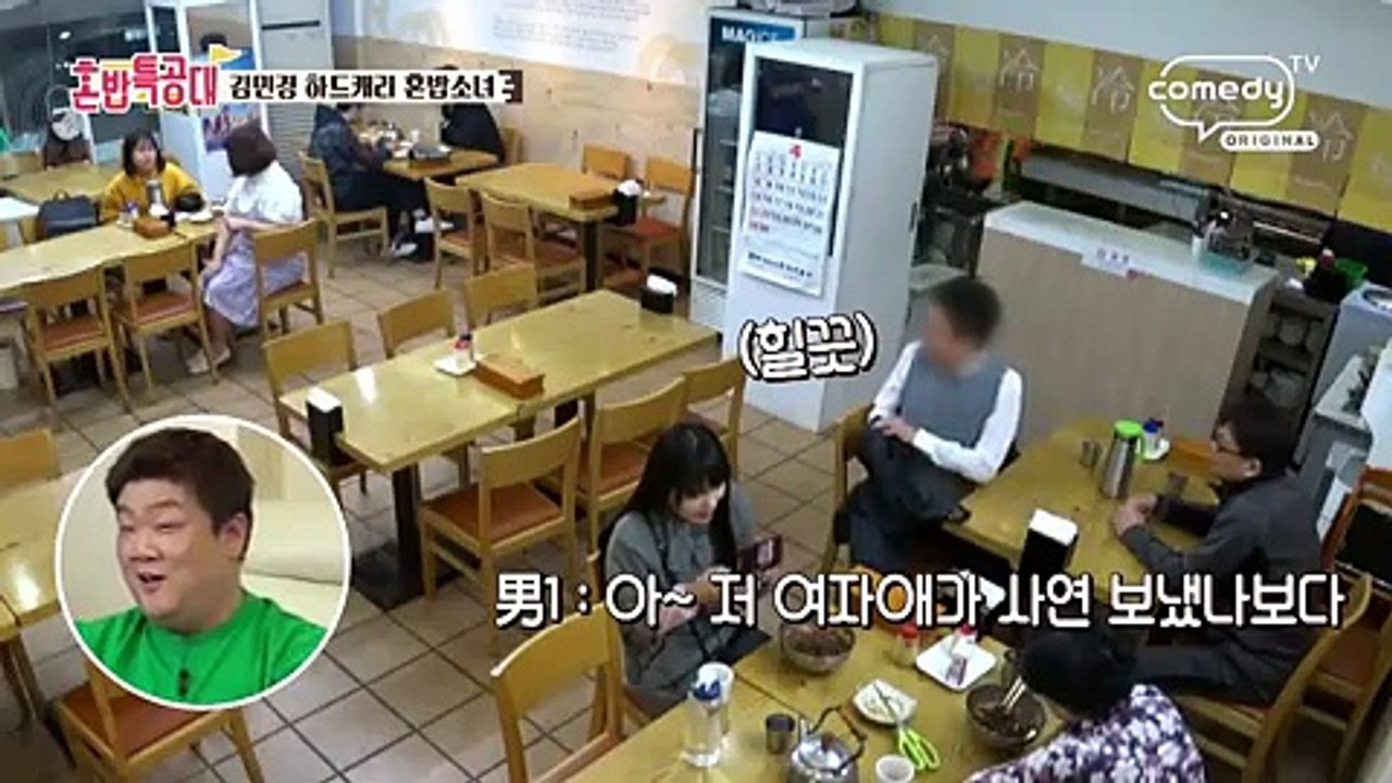 잠시 휴.E04.180529 -1