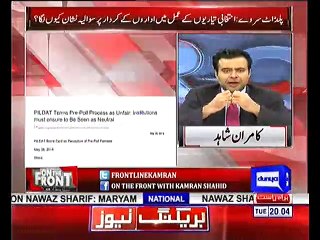 Kamran Shahid's Analysis on Recent Pildat Survey 2018