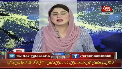 Tonight With Fareeha - 29th May 2018