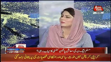 Tonight With Fareeha   – 29th May 2018