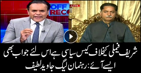 Cases against Sharif family are politically-motivated: PML-N's Javed