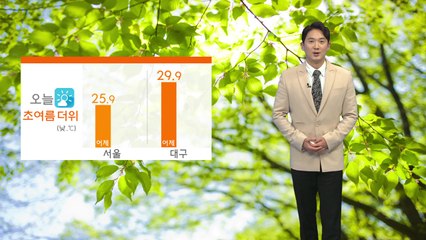 [날씨] 한낮 초여름 날씨...수도권·서해안 비 / YTN