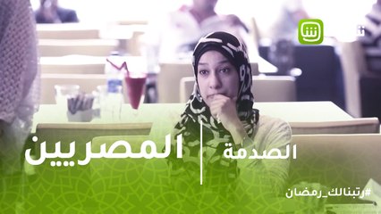 الصدمة | أم قاسية القلب تجرح مشاعر طفل مريض.. هكذا رد عليها المصريون