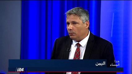 د. شاؤول يناي: في كل سبع دقائق يموت طفل يمني والحوثيون يرغبون بوقف القتال وهدر الدم