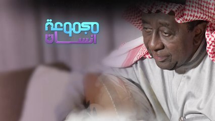 محطات في حياة الدكتور والموسيقار عبد الرب إدريس