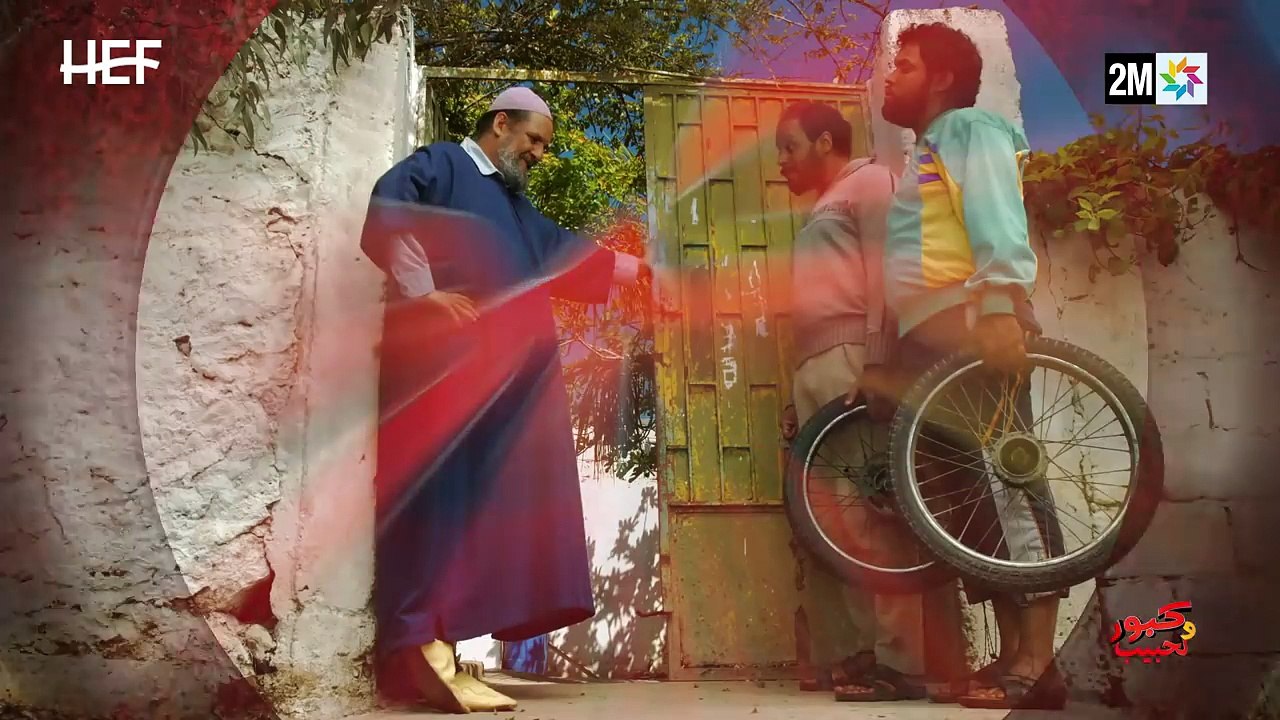 Kabour et lahbib 2018 : episode 11 | برامج رمضان : كبور و لحبيب 2018 - الحلقة 11