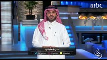 علي العلياني يقدم الموسيقار د.عبد الرب إدريس على طريقته