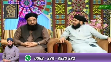 Sabr ki tareef or Allah walo ka Sabr || Allama Ikram Hussain AlQadri