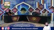Ata'at-e-Rasool (SAW) ||| Allama Ikram Hussain AlQadri