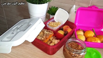 يوميات مغربية‍♀️مائدة رائعه و متنوعه ،تنظيف البيت ترتيب الخزانة طبق تحلية مميز، مفاجأه كالعاده