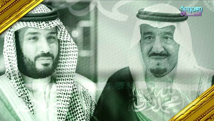 قف يا زمن" إهداء من الفنان د.عبد الرب إدريس للملك سلمان والأمير محمد "