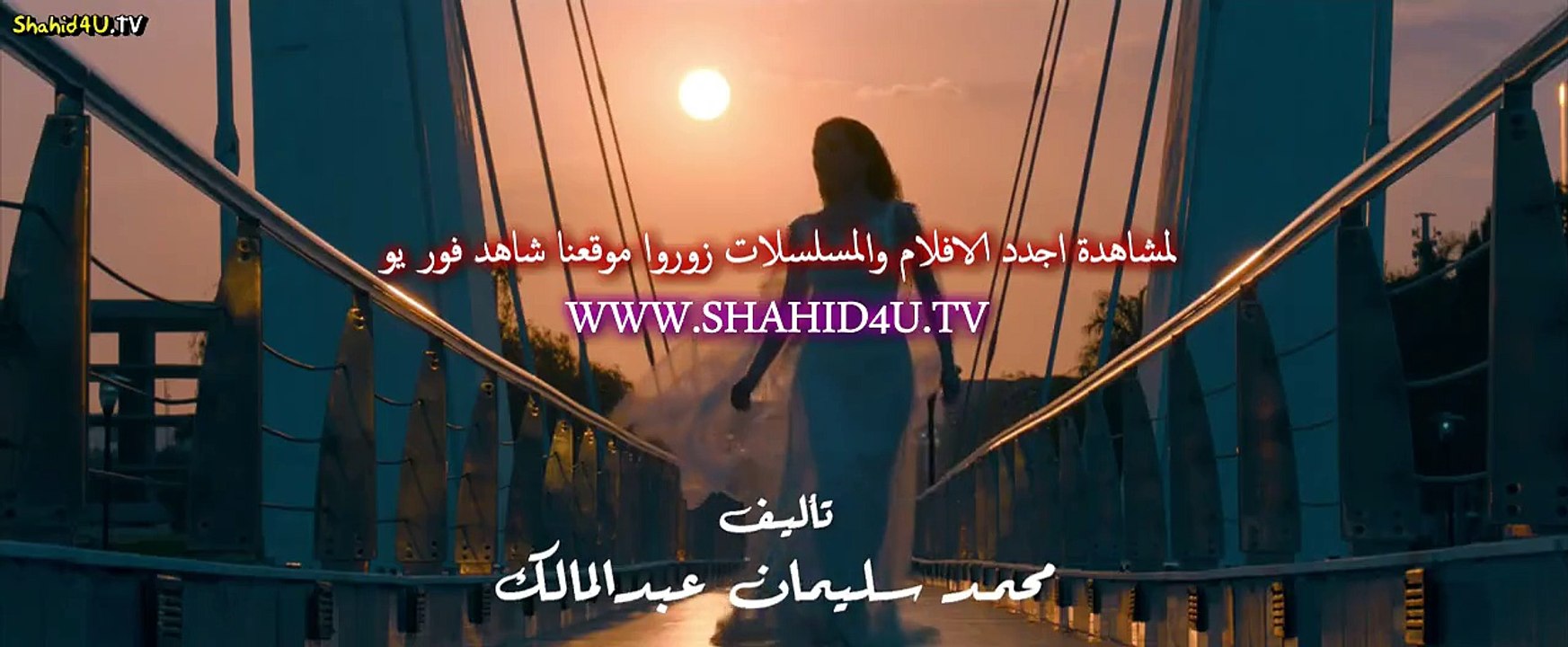مسلسل رسايل الحلقة 13