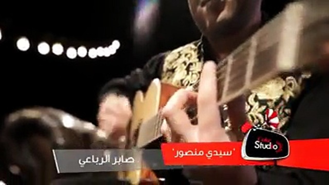 #صابر_الرباعي في أغنية "سيدي منصور" على العود من برنامج كوك ستوديو