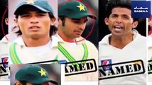 کرکٹ فکسنگ نےکھیل کوبدنام کیا۔ پاکستانی کھلاڑیوں کا نام بھی معاملے میں بار بار آیا