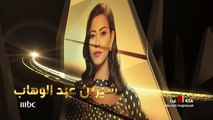 النجمة المصرية شيرين عبد الوهاب في لقاء خاص غدا مع علي العلياني في مجموعة إنسان