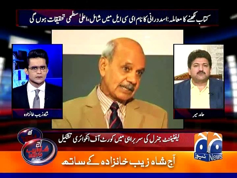 Indian Media Presenting Asad Durrani As Witness Against Pakistan- Hamid Mir Bashes Asad Durani