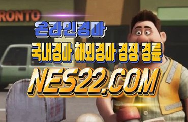 에이스 경마 사이트 스크린 경마 사이트 NES22쩜 콤 (๑◉∆◉)❤❤ 토요 경마