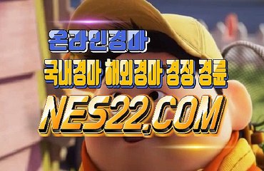 경마 왕사이트  경마 문화사이트 NES22쩜 콤 (๑◉∆◉)❤❤ 토요 경마