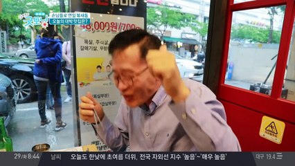 연 매출 18억! 대박난 고기집 맛의 비밀은?