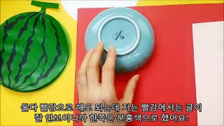 [DIY 4Watermelon School supplies ] 4가지 수박 학용품을 만들어보자