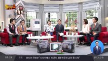 방탄소년단, 한국 가수 최초 빌보드 차트 1위