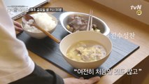 숲속 마지막 아침, 특별한 행복실험 (ft. 한결같은 날씨..☆)