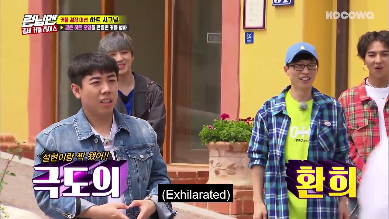 Seol Hyun and Jong Kook Become a Team!!! He is Thor in Running Man~♥ [Running Man Ep 402]
