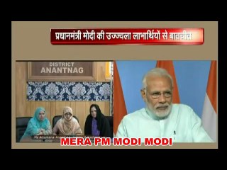 PM Narendra Modi Intracting With Kashmiri Muslim Women