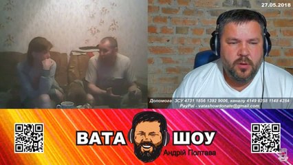 Воскресный онлайн стрим 27.05.2018 Андрей Полтава ВАТА ШОУ часть 4