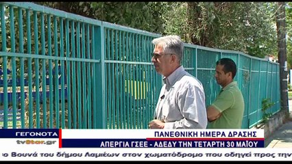 Γεγονότα 24.00 28-5-2018