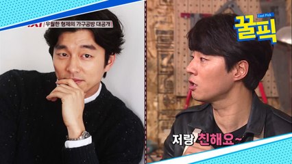 ′가구 사업′ 이천희, 과거 첫 고객 공유 덕 사업 번창?