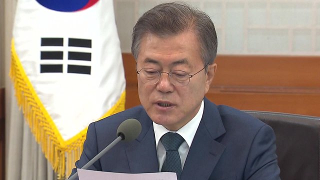 문재인 대통령 노동시간 단축, 우리 사회 충분히 감당 가능 / YTN