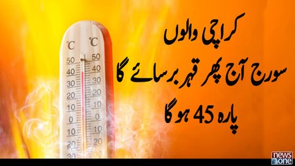 Heatwave alert: Temperature may soar up to 45°C in Karachi today