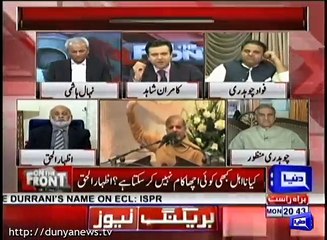 Nab Caught Another Big Corruption of Shahbaz Sharif's Right Hand Ahad cheema