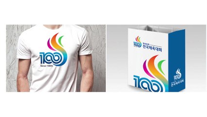 내년 100회 전국체전 엠블럼 선정 / YTN