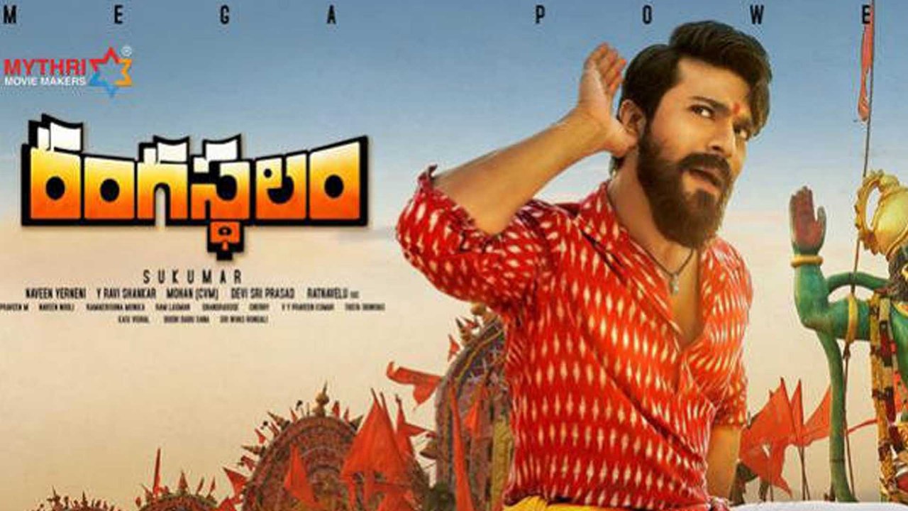 Sukumar Responds On Rangasthalam Copy Controversy