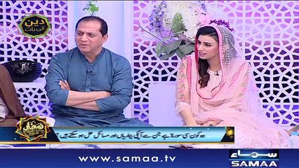 Deen ki Baatein | Subah Sehri Samaa Kay Saath | SAMAA TV | 29 May 2018