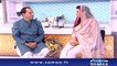 Tib-e-Nabvi | Subah Sehri Samaa Kay Saath | SAMAA TV | 29 May 2018