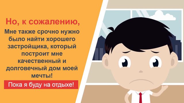Строительство Частных Жилых Домов Под Ключ В Подмосковье. Низкие Цены