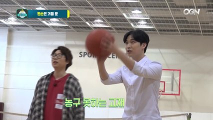 #입트마스터 닉네임을 건 운명의 승부! 고재 vs 인트 vs 이슬 3점 자유투 간식 내기