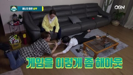 게임을 좀 이렇게 해라..! 제작진의 외침이 들리는 것만 같은 고재 vs 인트 팔씨름 내기