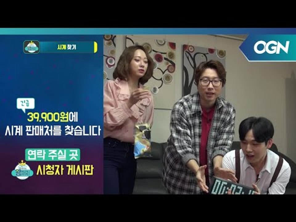 이슬이의 연관 검색어까지 등극한 #고인슬, 바보대환장파티 시작! feat.토익 100...