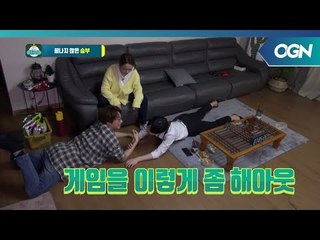 게임을 좀 이렇게 해라..! 제작진의 외침이 들리는 것만 같은 고재 vs 인트 팔씨름 내기 켠김에왕까지 2018 5화