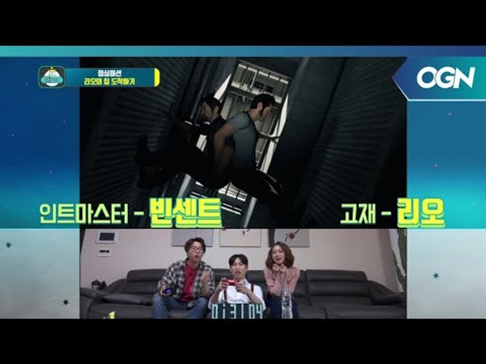 이 문만 나가면 미션 성공? 실패? 고인슬 점심 미션 첫 실패 위기! 켠김에왕까지 2...